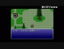 初見FF6 Part60