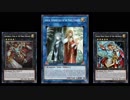 【遊戯王ADS】聖騎士HERO【聖騎士の追想 イゾルデ】