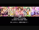 越境してほしいアイマスメドレーBEST SELECTION vol.4