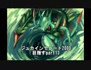 【ポケモン対戦USM】メガジュカインでレート2000を目指す【S9‐4】