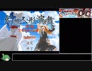 【ゆっくり】幻想人形演舞外伝をユキちゃんと一緒に修行したい part1