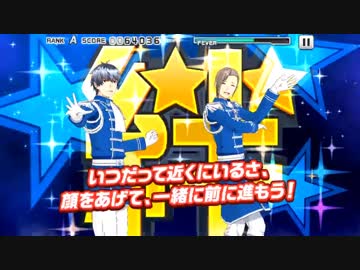 【エムステ】渡辺みのり　絆まとめ