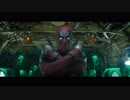 【予告第１弾】『デッドプール2』　