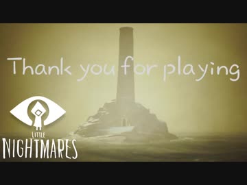 【Little Nightmares】子供のころに感じた恐怖を覚えていますか #07【実況】
