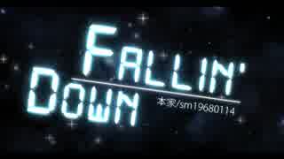 【おそ松さん人力】Fa/llin‘/Do/wn【次男合作】