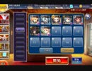 【千年戦争アイギス】太公望の秘策 ☆3【覚醒王子+イベユニ】