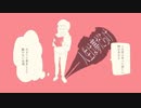 【おそ松さん人力】長男で人生は夢だらけ（椎l名l林l檎）+UST配布【UTAU式人力】