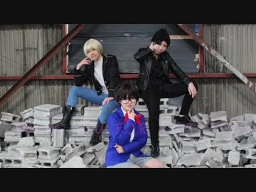 【名探偵コナン】 WAVE 踊ってみた　【コスプレ】