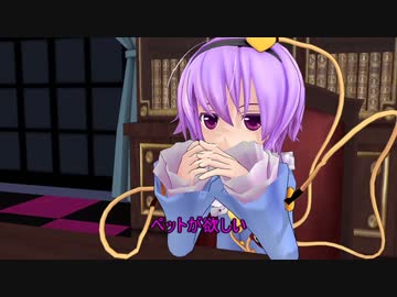 【東方MMD３分紙芝居】ペットが欲しい