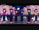 【MMDおそ松さん】桃源恋歌　チャイナ松【全松】