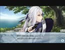 【実況】イケメン剣士と『剣が君』の未来を切り拓く２ Part10【鬼族】