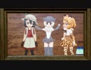 KEMOFLAY - Viva la Kemono（けものフレンズXviva la vida）