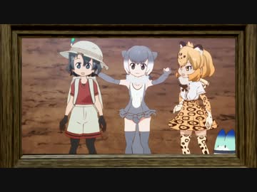 KEMOFLAY - Viva la Kemono（けものフレンズXviva la vida）
