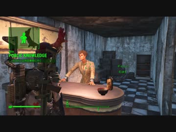 Fallout4　実際に遊んでみる！１４　グットネイバー　本の返却