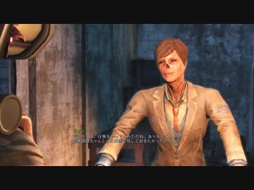 Fallout4　実際に遊んでみる！１５　グットネイバー　本の返却２