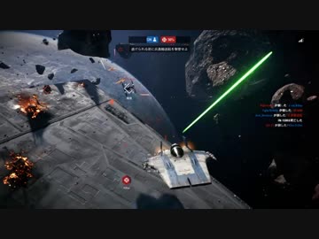 【SWBFⅡ】タリー・リントラ（Aウイング）【未知領域】