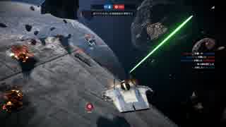 【SWBFⅡ】タリー・リントラ（Aウイング）【未知領域】