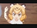 サンシャインジャガール