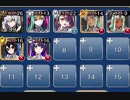 愚を超えし大賢 ☆3 【ケラ王子+イベユニ】