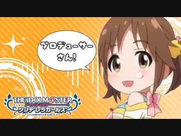 十時愛梨が「プロデューサーさん」って呼んでくれるだけ