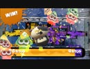 イカしたヤツに、俺はなる！Splatoon実況part64