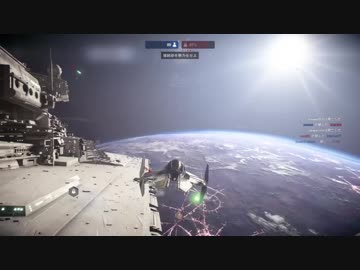 【SWBFⅡ】ヨーダ（イータ2アクティス級ライト・インターセプター）【フォンドア】