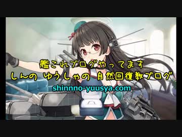 しんの ゆうしゃの ゲームプレイほうそう ニコニコミュニティ