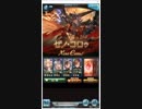 【グラブル】オワタ式ゼノコロゥ　120Hell