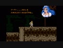 4)ちょっと魔界に行ってきます。超魔界村を実況プレイ