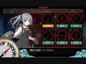 【ゆっくり実況】新米提督の艦隊これくしょん　part68
