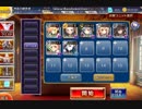 【千年戦争アイギス】愚を超えし大賢 ☆3【覚醒王子+イベユニ】