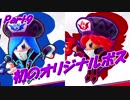 【実況】ボッチが行く… 星のカービィ スターアライズ Part9　初のオリジナルボス