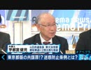 東京都版の“人権擁護法案”？　東京都迷惑防止条例改正案とは？「悪質なつきまといやSNSを規制」って？