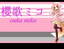 【UTAUカバー】Yellow【櫻歌ミコ】