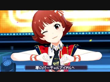 【クソ雑魚ミリシタMAD】16歳組で「Moon!!」