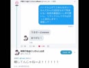 夕陽リリに再び可愛いところを晒される剣持刀也+力也の2期生仲良し話
