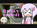 【R6S】ゆかりさんはレインボーになれない1【VOICEROID、CeVIO】