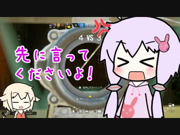 【R6S】ゆかりさんはレインボーになれない1【VOICEROID、CeVIO】