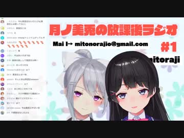 【かえみと】お互いの第一印象を話す二人