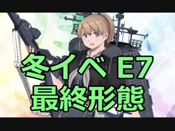 艦隊これくしょん～艦これ～を実況プレイpart71