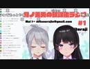 JKに大阪の風俗事情を語る委員長.tobita