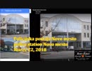 Police report against state of Israel in city of Novo mesto on March 22 2018