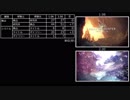 【MHW】ロード時間比較検証　1.06vs2.00【HDD】