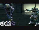 【初見実況】仕事を始めた男のゼノギアス　part11