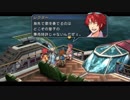 はじめての英雄伝説「零の軌跡」を実況プレイ！Part48