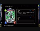 【シャドバ】戯曲の竜剣士の使い方講座