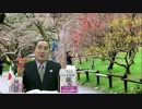 《会員動画 水間条項国益最前線】第77回 第2部《朝日新聞の急所を衝くブログ記事の関連解説◇他》