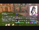 【実況】へたれなPがなんとかするフォートナイト＃１【動画】