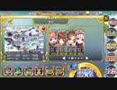 政剣マニフェスティア　二週目の政マニ　N7-2　クリア