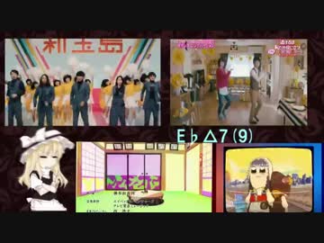 新ポプテ島っぴは恋ダンス＆唇だけ【マッシュアップを合わせてみた】